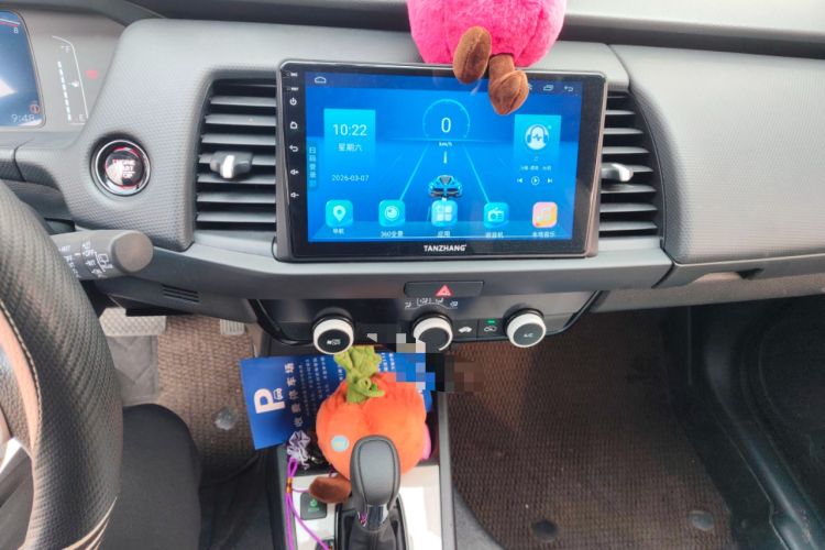 Used Honda Fit 2023 1.5L CVT Trend Edition
