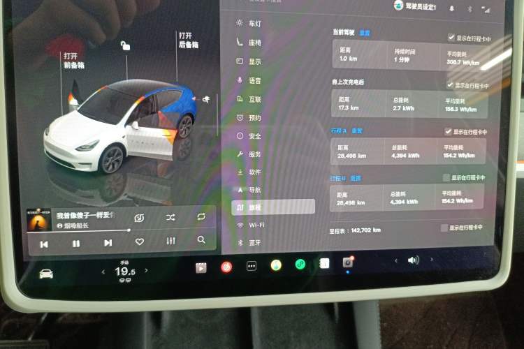 Used Tesla Model Y 2023 Rear-Wheel-Drive Version