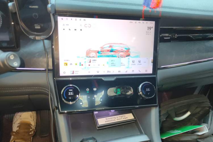 Used Lynk & Co 09 EM-P 2021 2.0T PHEV Halo Six-Seater Audio And AC Panel