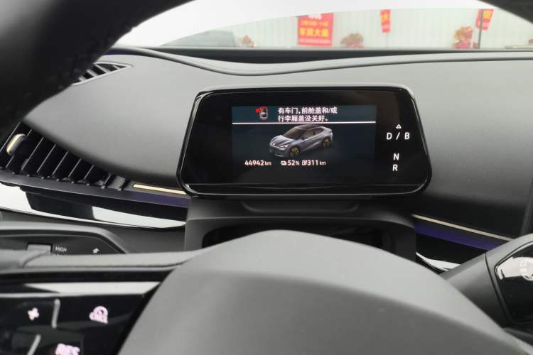 Used Volkswagen ID.UNYX 2024 Pro Long-Range Version Instrument Cluster