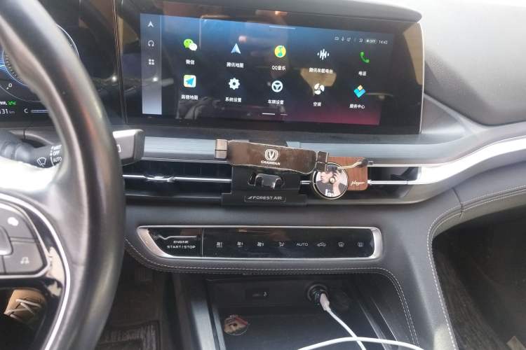 Used CHANGAN CS75 PLUS 2021 2.0T Automatic Flagship Edition