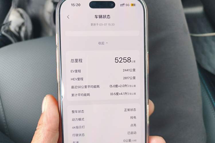 Used BYD Qin L 2025 DM-i Smart Drive 80KM Leading Model