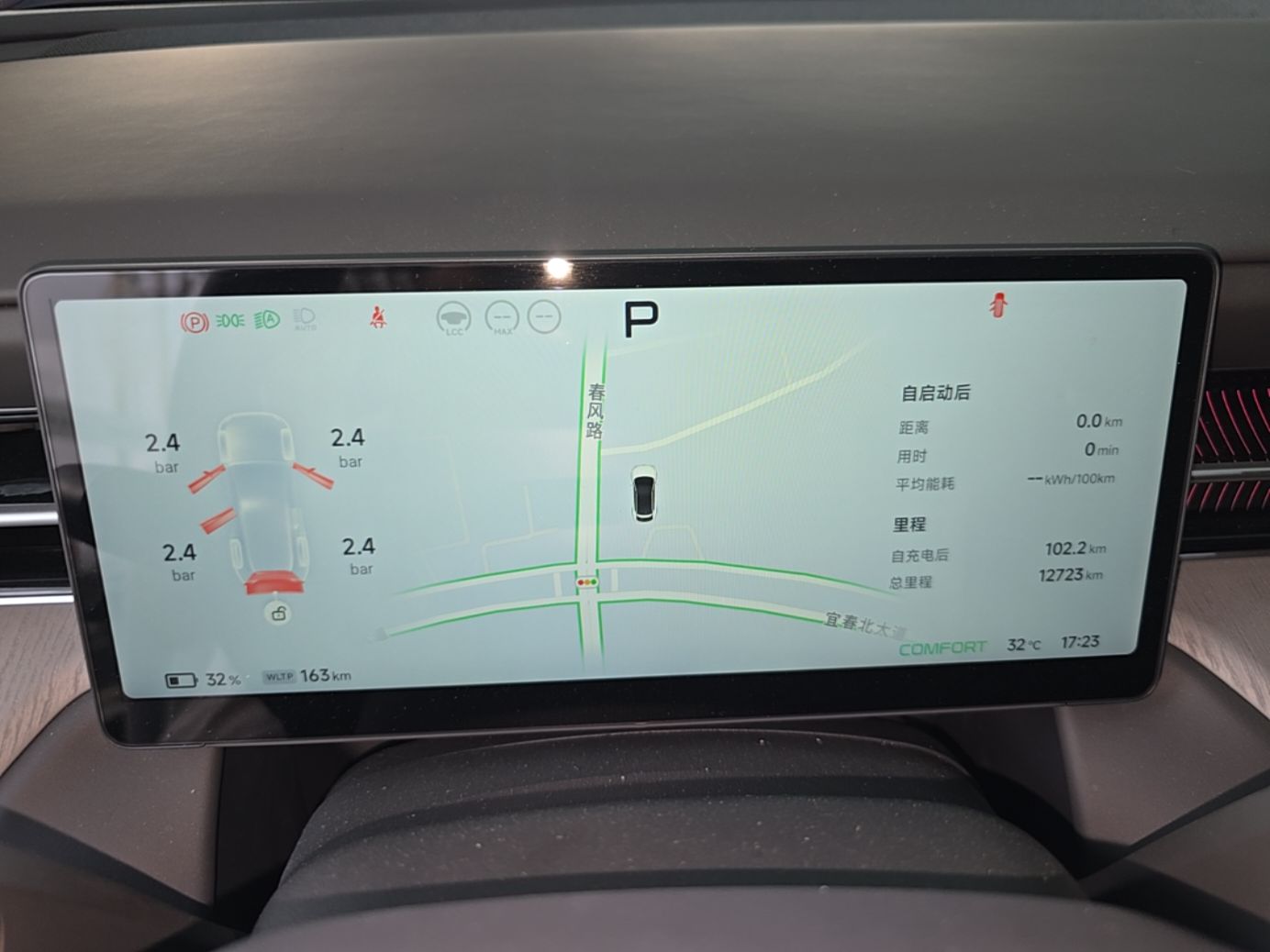 XPeng G6 2025 625 Long-Range Max Flagship Edition — снимка 14