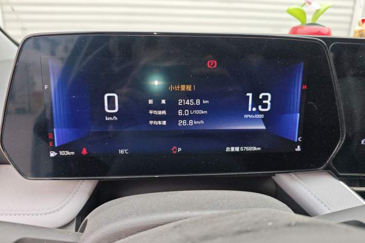 Used Chevrolet Monza 2023 1.5L Dual-Clutch Enjoyment Edition