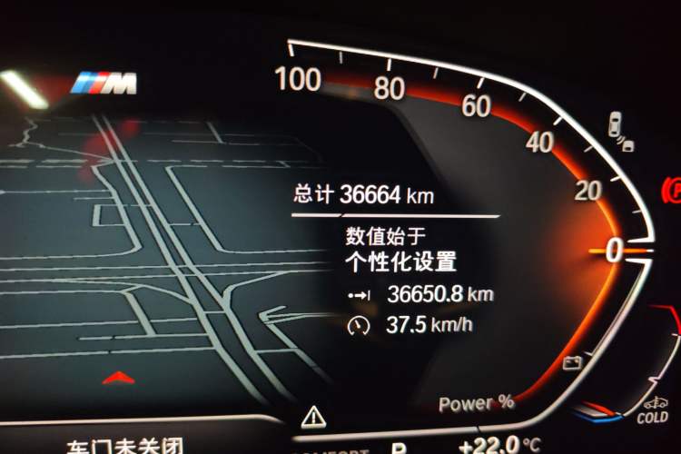 Used BMW 5 Series 2023 530Li Luxury Edition M Sport Package
