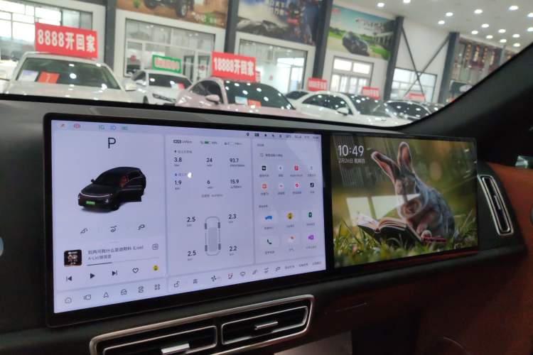 Used Li Auto L7 2024 Pro Model
