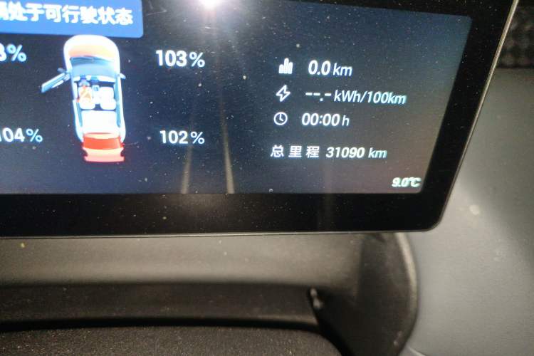 Used AION UT 2025 330 Starlight Edition
