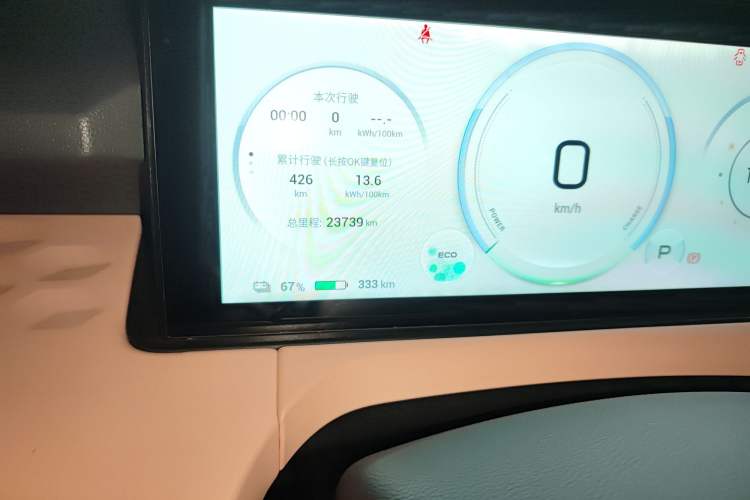 Used AION Y 2022 70 Intelligent Edition Lithium Iron Phosphate