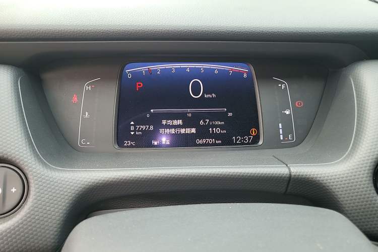 Used Honda Fit 2021 1.5L CVT Trend Edition