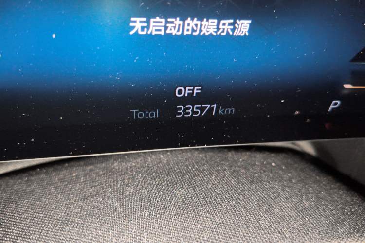 Used BMW i5 2024 eDrive 35L M Sport Package
