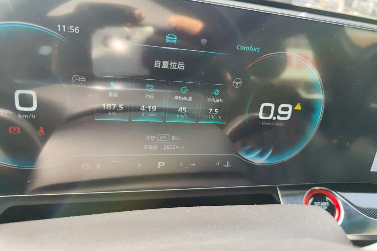 Used Roewe RX5 MAX 2022 1.5T Automatic Youwei Flagship Edition
