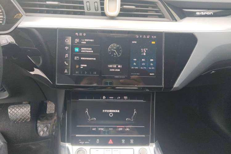 Used Audi e-tron 2021 50 quattro Luxury Edition Audio And AC Panel