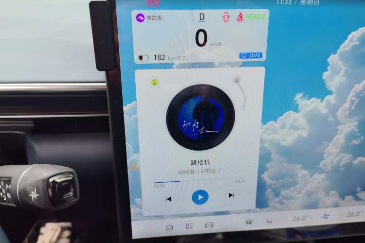 Used ARCFOX Alpha T5 2024 660 MAX
