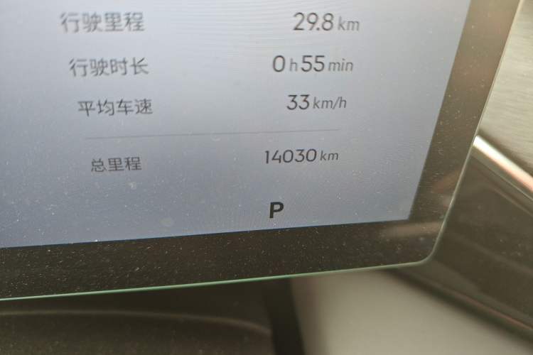 Used Geely Galaxy L6 2025 EM-i 140km Explorer+ Edition Odometer Close Up