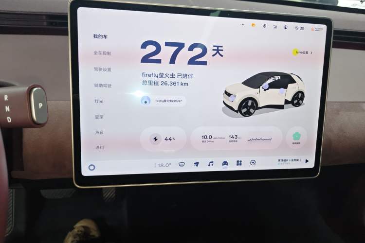 Used firefly 2025 Illuminated Edition
