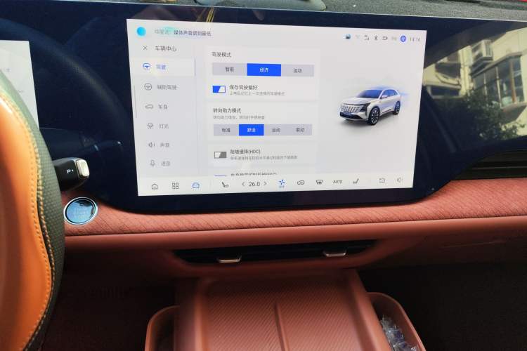 Used Changan CS75 PLUS 2025 4th Generation 1.5T New Blue Whale Smart Flagship Version