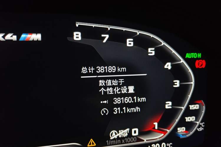 Used BMW X4 2022 xDrive 25i M Sport Package Odometer Close Up
