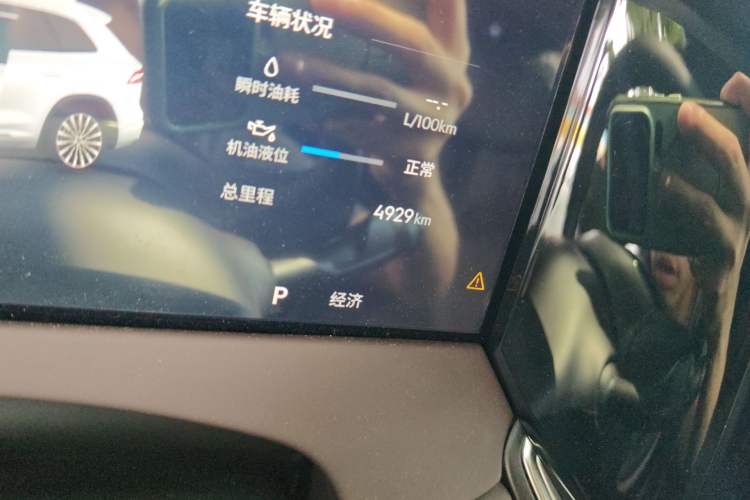 Used Geely Auto Monjaro L 2026 Model Oriental Yao 2.0TD Automatic Xiaohan Edition
