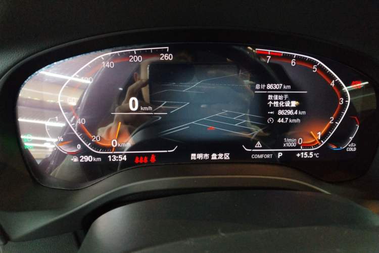 Used BMW X3 2022 xDrive25i M Sport Package
