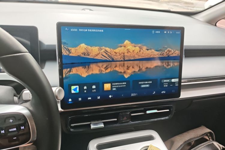 Used AION Y 2023 Plus 510 Enjoy Edition
