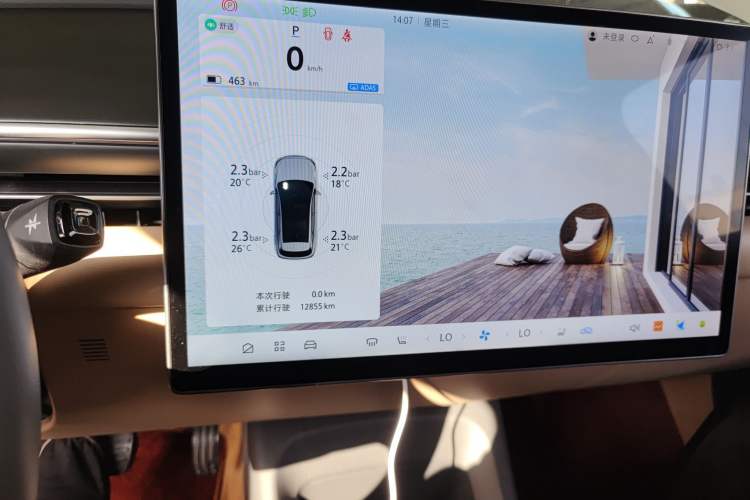 Used ARCFOX Alpha T5 2024 660 MAX
