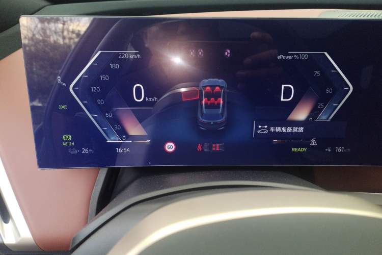 Used BMW iX 2023 Updated xDrive50 Instrument Cluster