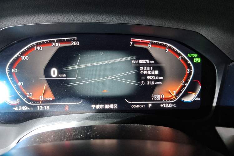 Used BMW 3 Series 2020 320Li M Sport Package
