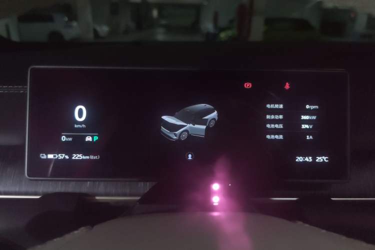 Used Nio ES6 2024 75 kWh
