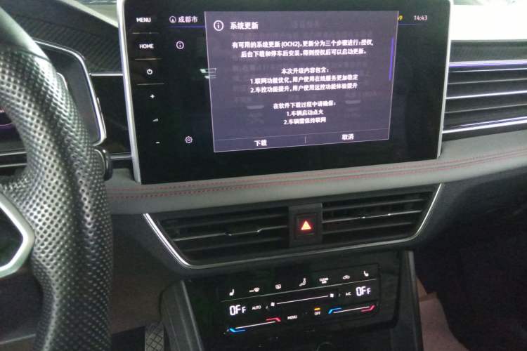 Used Volkswagen Tiguan L New Energy 2022 430 PHEV Plug-in Hybrid Flagship Edition
