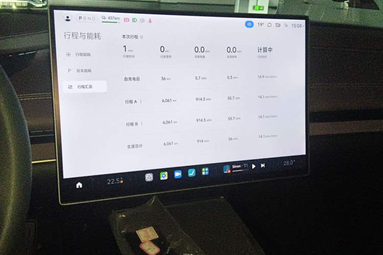 Used Xiaomi Auto SU7 2024 Rear-Drive Long-Range Intelligent Driving Version