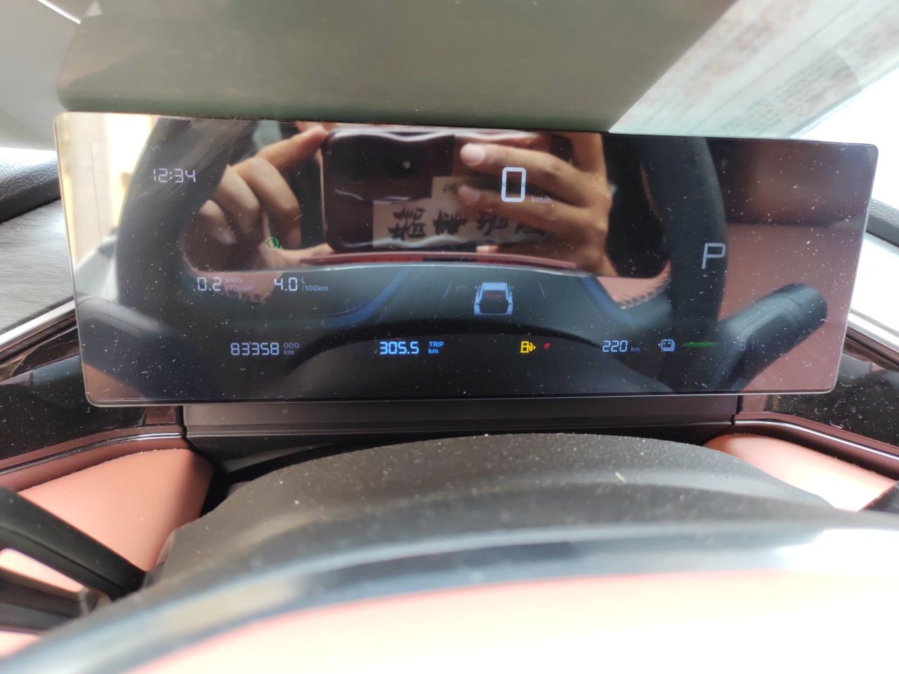 Geely Galaxy L6 2025 EM-i 60km Exploration Edition — снимка 11