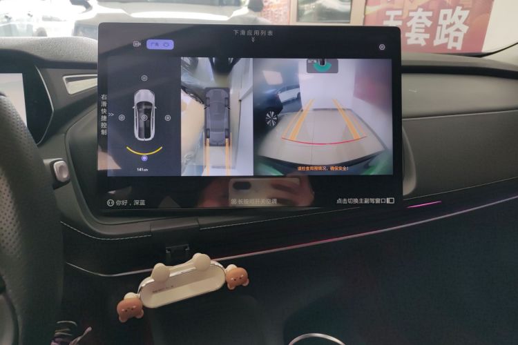 Used Deepal SL03 2022 1.5L 1200 Extended-Range Version
