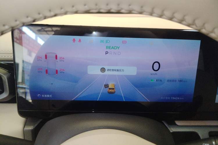 Used Baojun Spark 2023 Flagship Edition