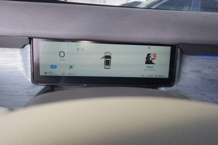 Used Dongfeng NAMMI 06 2025 471 Ultra
