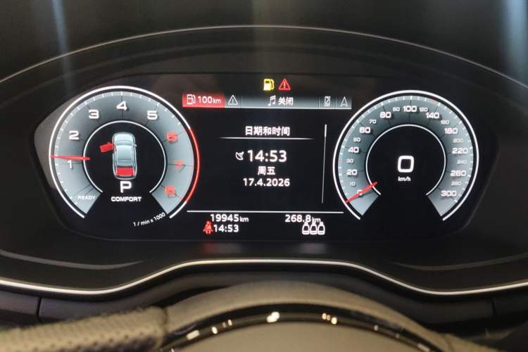 Used Audi A4L 2024 40 TFSI Luxury Dynamic Edition
