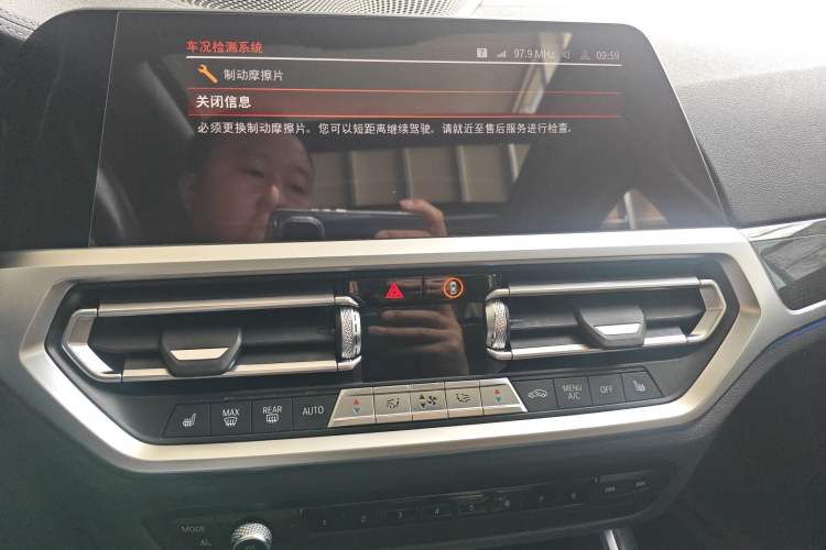 Used BMW 3 Series 2021 325Li M Sport Package Audio And AC Panel