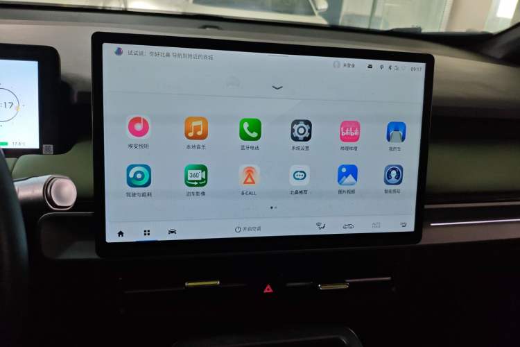 Used AION Y 2023 Plus 510 Tech Edition Audio And AC Panel