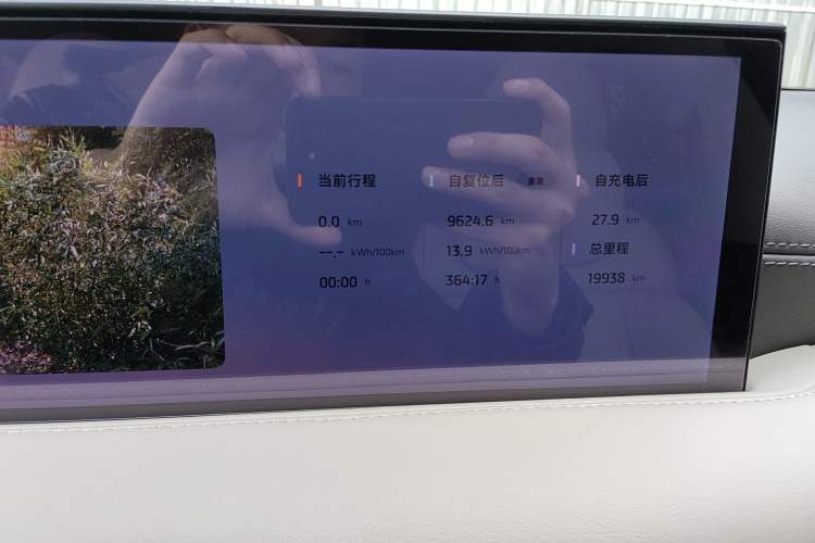 Used IM L6 2024 Max Standard Edition
