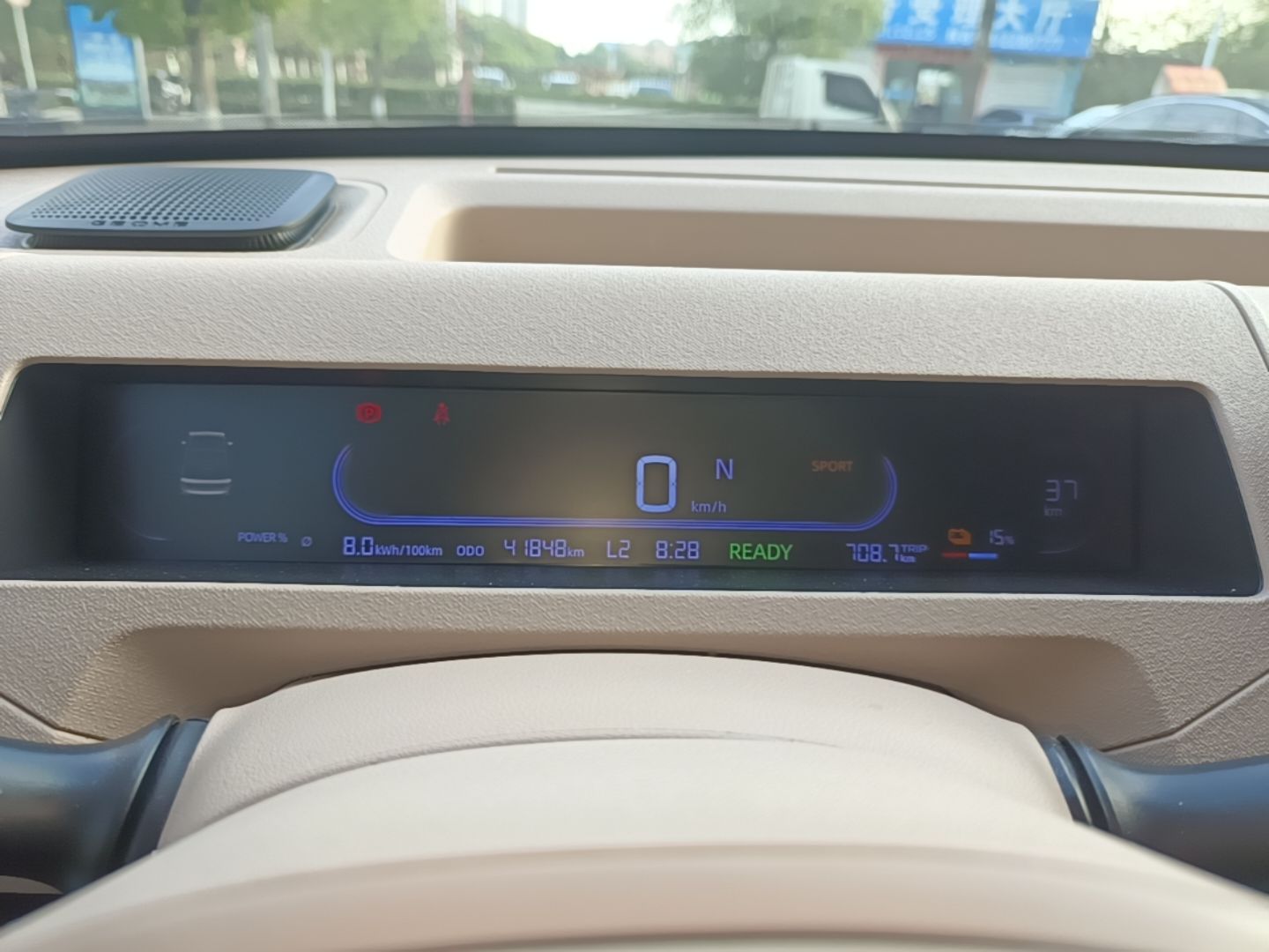 Geely Galaxy Panda 2023 Panda Mini 200km Endurance Bear — снимка 14