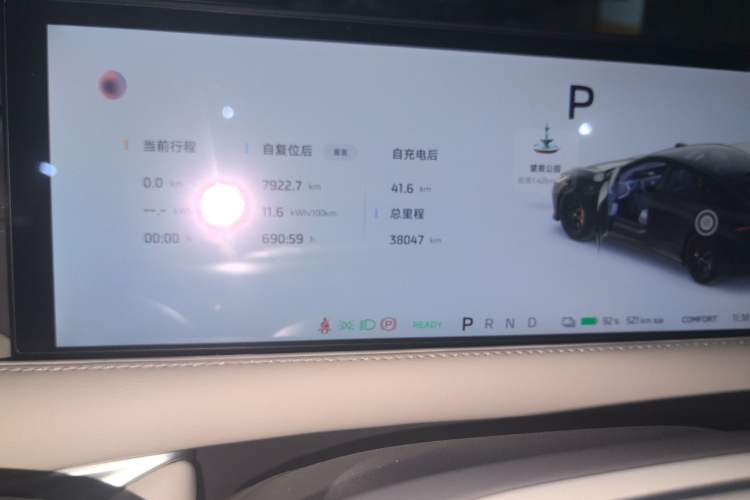 Used IM L6 2024 Max Standard Edition