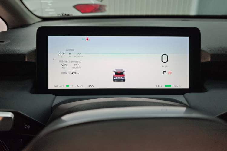 Used AION Y 2025 Plus 510 Smart Edition
