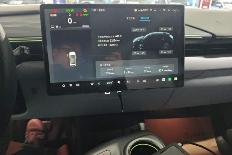 Used ARCFOX Alpha T5 2024 660 MAX Audio And AC Panel