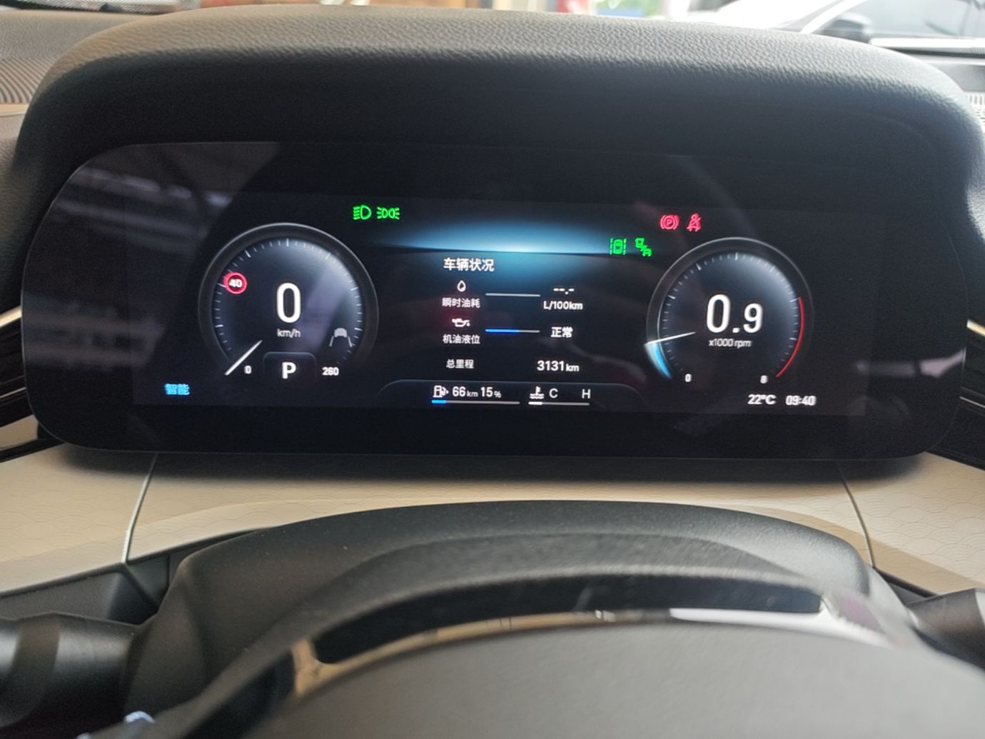 Geely Auto Preface 2026 Model Oriental Yao 2.0TD Wangyue Edition — снимка 14