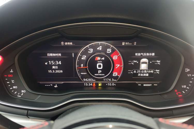 Used Audi S4 2018 S4 3.0TFSI