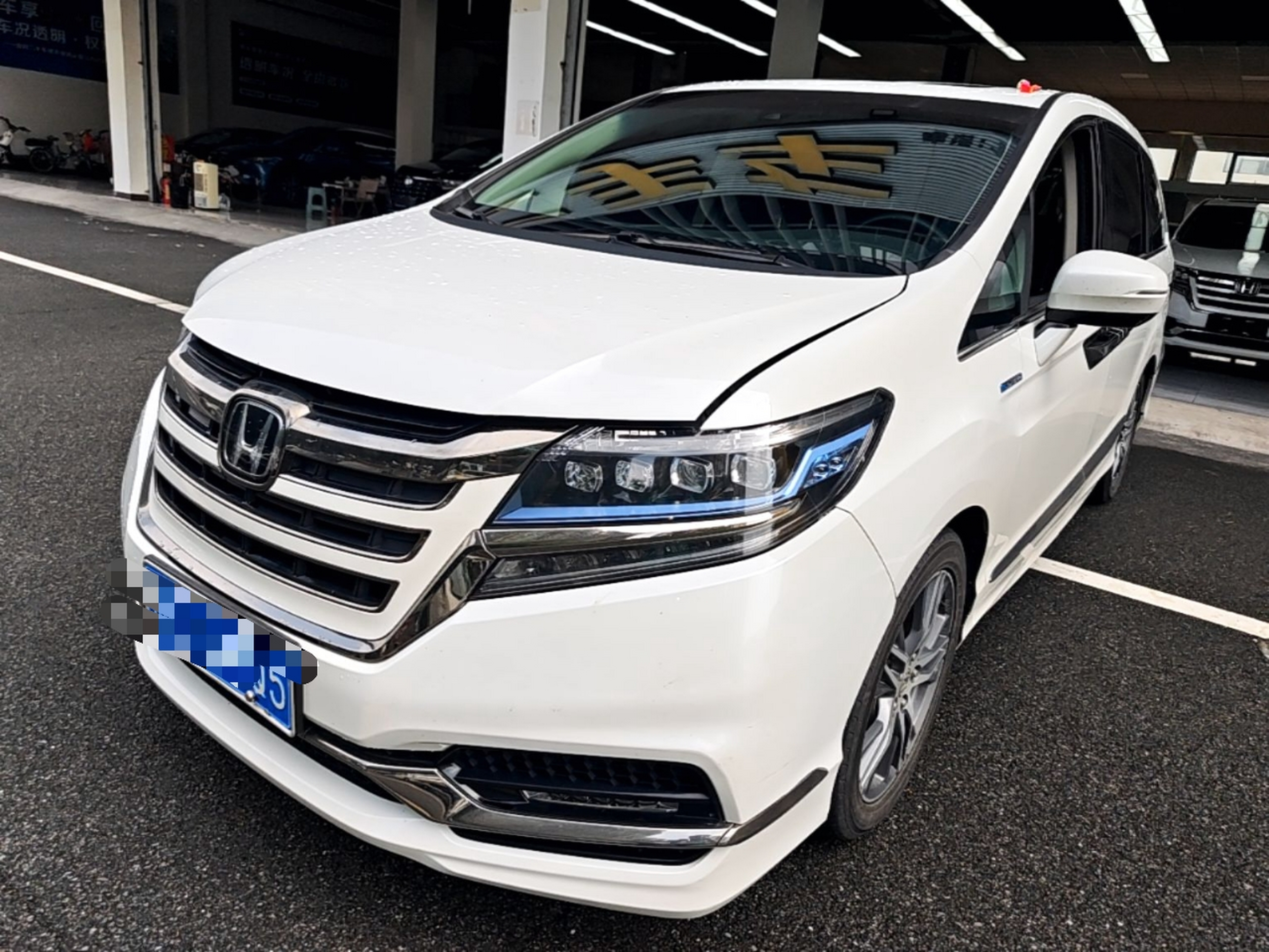 Under Front Bumper