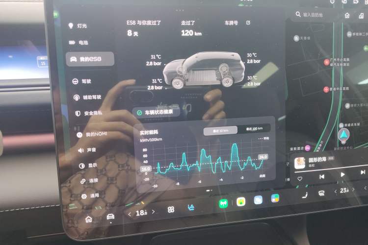 Used Nio ES8 2026 Model 7-seat Executive Luxury Edition Instrument Cluster