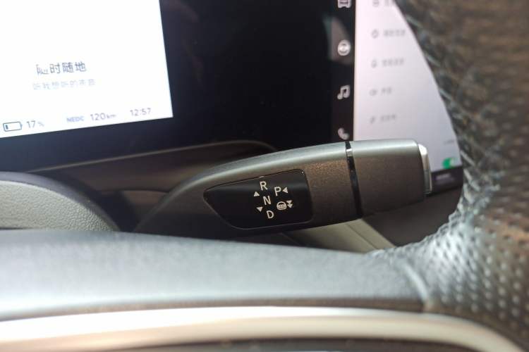 Used XPeng P7 2022 670N+ Gear Lever