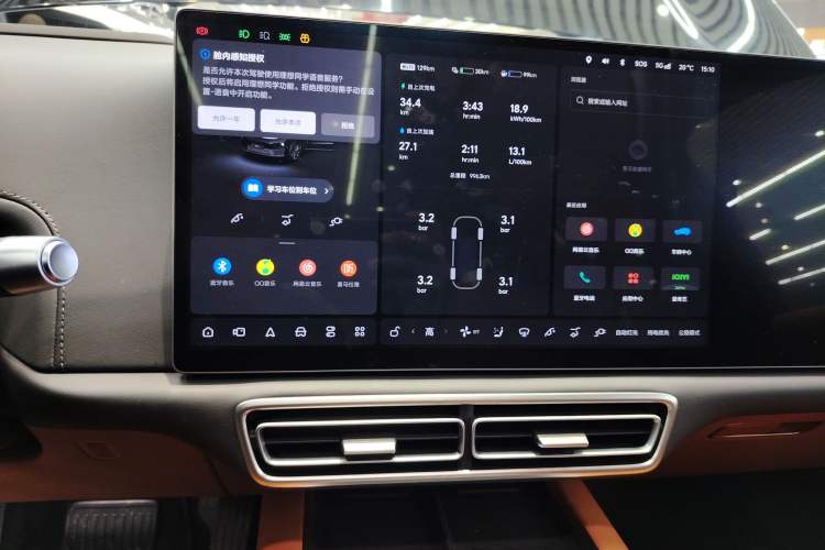 Used Li Auto L6 2024 Max Audio And AC Panel