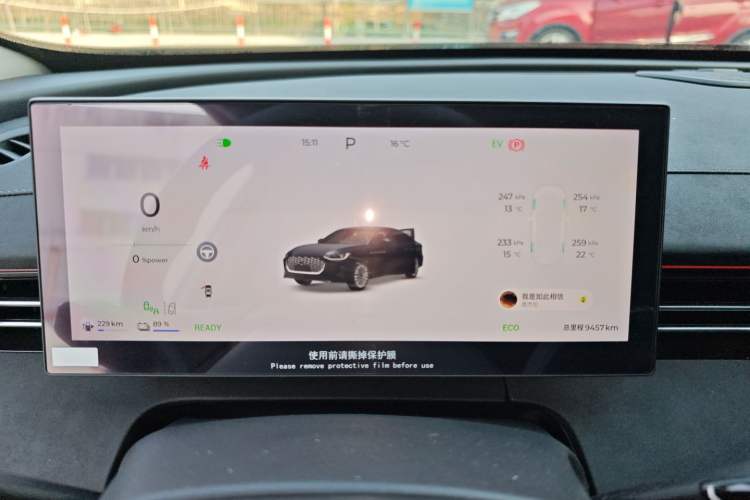 Used Chery Fengyun A8L 2025 1.5 TGDI 145 km Luxury Version