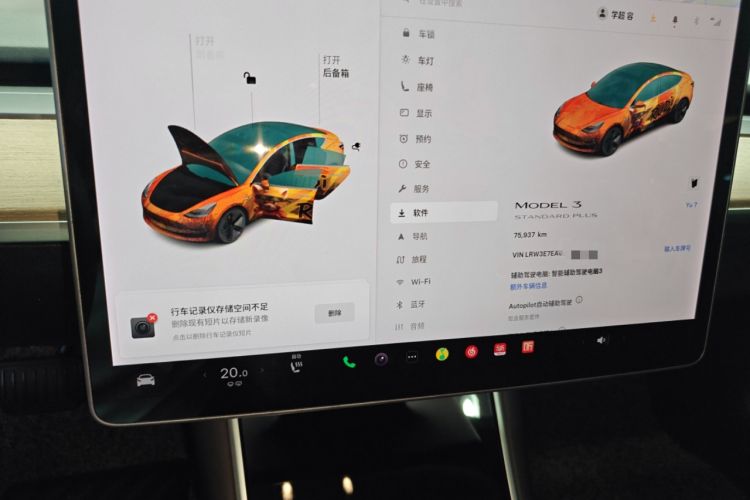 Used Tesla Model 3 2019 Standard Range Rear-Drive Upgraded Version